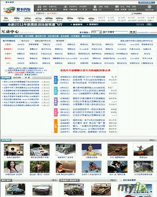 愛卡俱樂部