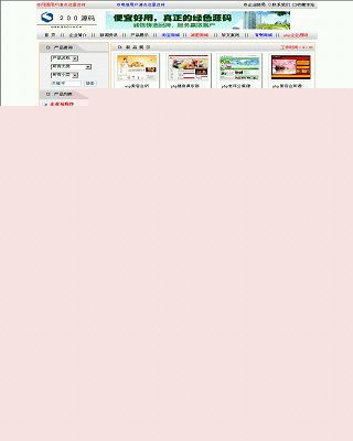 200源碼網