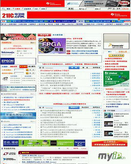 許昌網