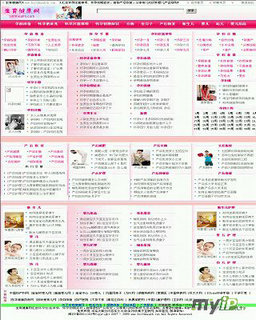 生育健康網(wǎng)