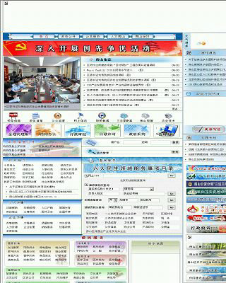 房山信息網(wǎng)