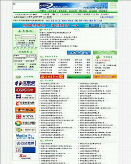 長春人才網(wǎng)
