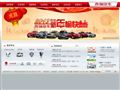 奇瑞汽車