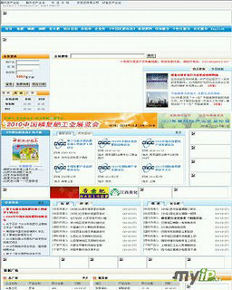 中國化肥信息網
