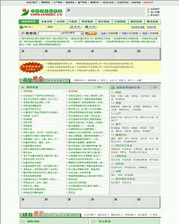 中國食品信息網(wǎng)