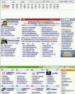 中國(guó)公關(guān)網(wǎng)