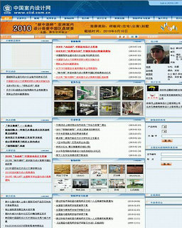 中國(guó)室內(nèi)設(shè)計(jì)網(wǎng)