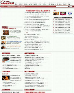 中國提琴網