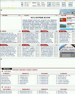 秦皇島煤炭網(wǎng)