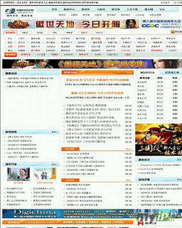 網頁游戲論壇