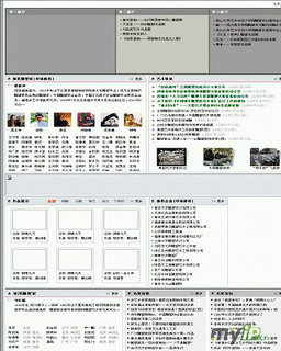 中國雕塑網