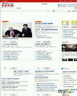 大慶網(wǎng)