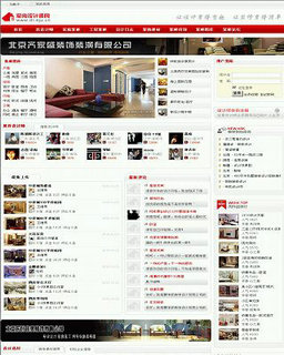 室內(nèi)設(shè)計師聯(lián)盟