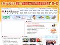 英語周報社官方網