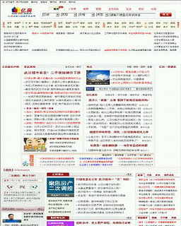 億房網