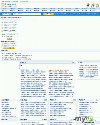 食品伙伴網(wǎng)