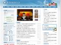廣東廣播電視大學
