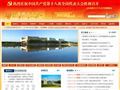河南科技大學