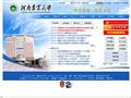 河北農業大學