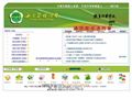 私立華聯大學