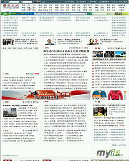 鳳凰網