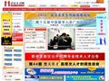 武漢人才市場
