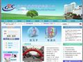 揭陽市疾病預(yù)防控制中心