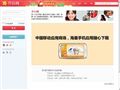 開心網