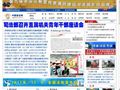 中國普法網(wǎng)
