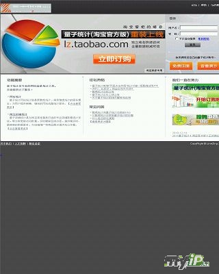 量子統(tǒng)計(jì)