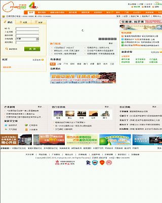 芒果網(wǎng)