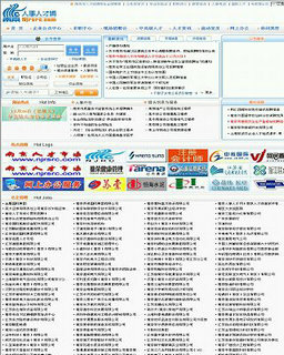南京人才網