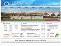 寧夏廣電傳媒集團公司