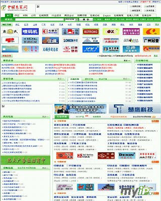 中國(guó)包裝網(wǎng)