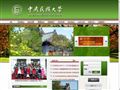 四川民族學院