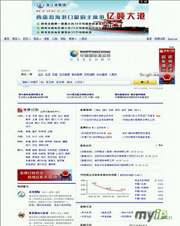 中國國際海運(yùn)網(wǎng)