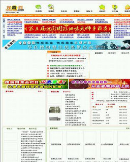 搜廚網(wǎng)