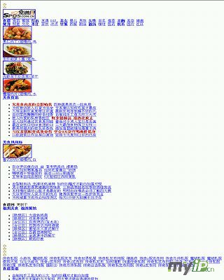 食譜網
