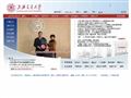 西南交通大學