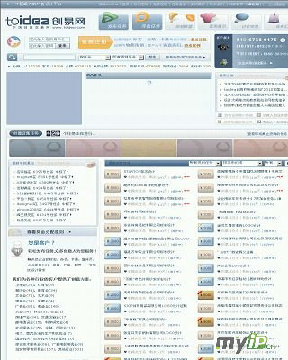 創易網