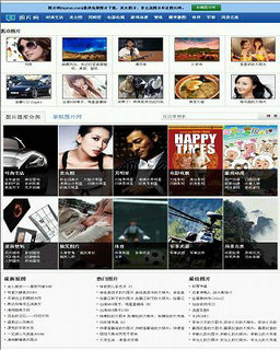 美女圖片網(wǎng)