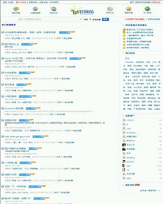 好網角收藏夾