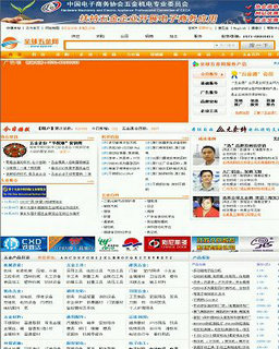 全球五金網(wǎng)