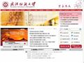 武漢職業(yè)技術(shù)學(xué)院