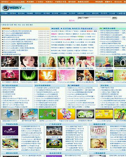 設(shè)計前沿