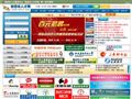 西安人才網