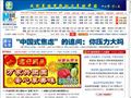 新華網(wǎng)