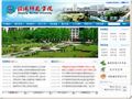 信陽職業技術學院