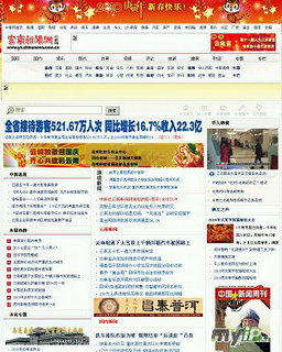 云南新聞網
