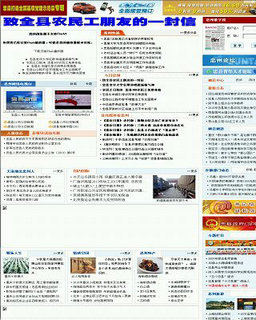忠縣忠州新聞網
